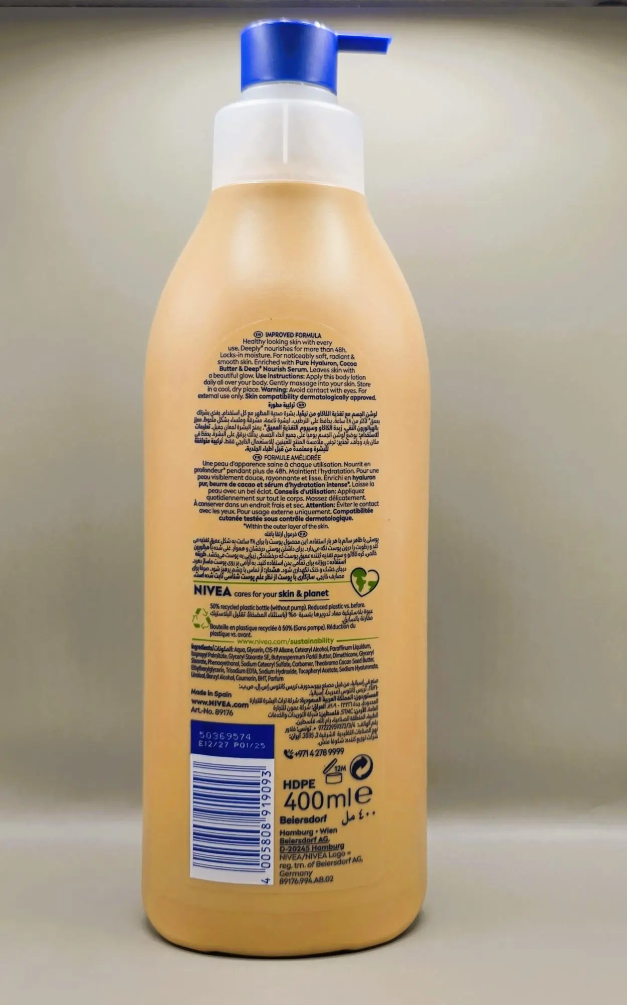 لوسیون بدن کاکائو نوریش نیوآ